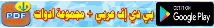 بانر 2